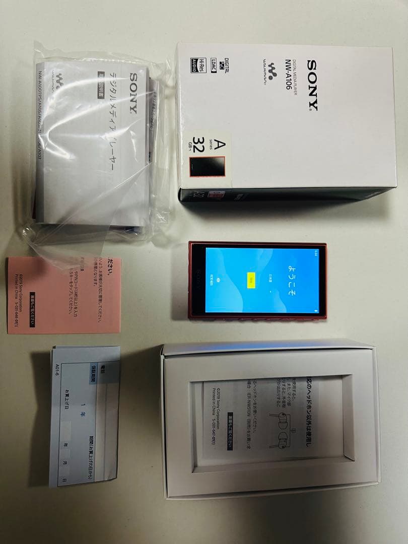 ポータブルプレーヤー SONY NW-A106 32GB