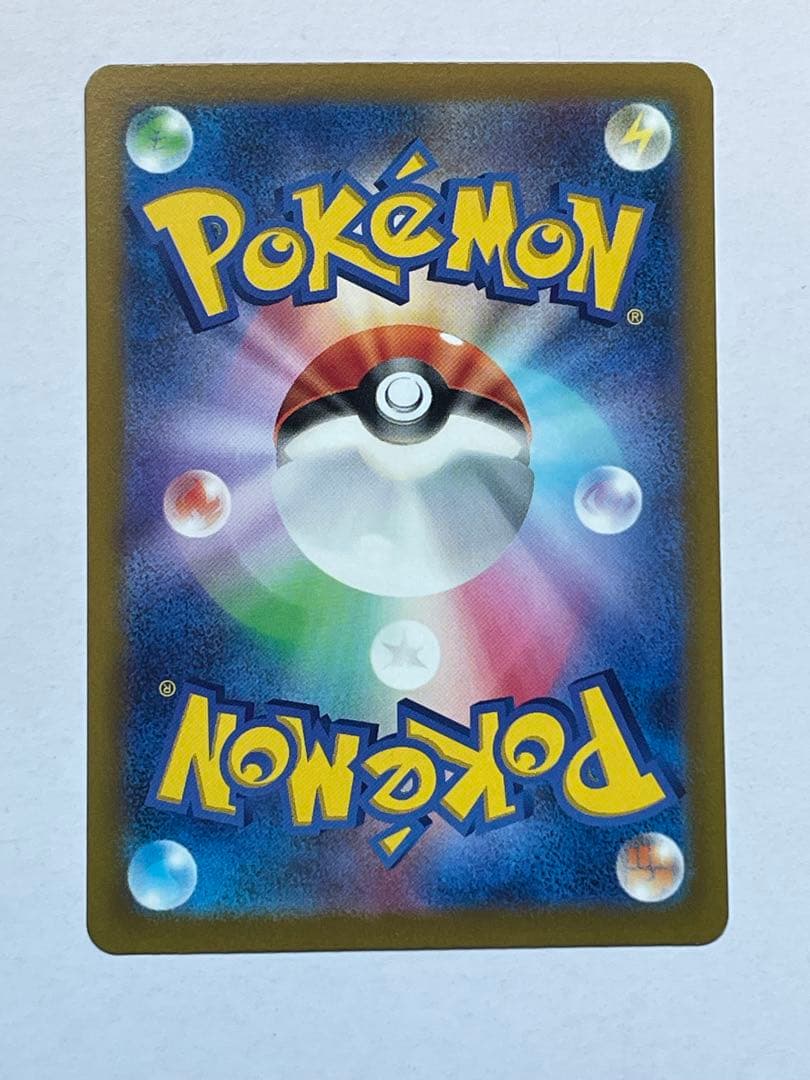 ミュウ AR S12a VSTARユニバース 183/172 4枚セット