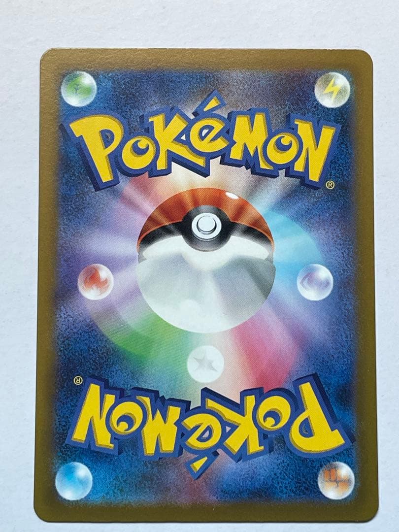 ミュウ AR S12a VSTARユニバース 183/172 4枚セット