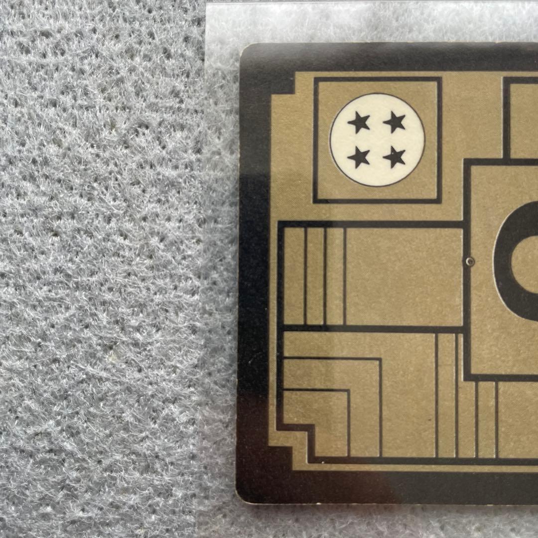 ドラゴンボール　カードダス　孫悟空　1989年製