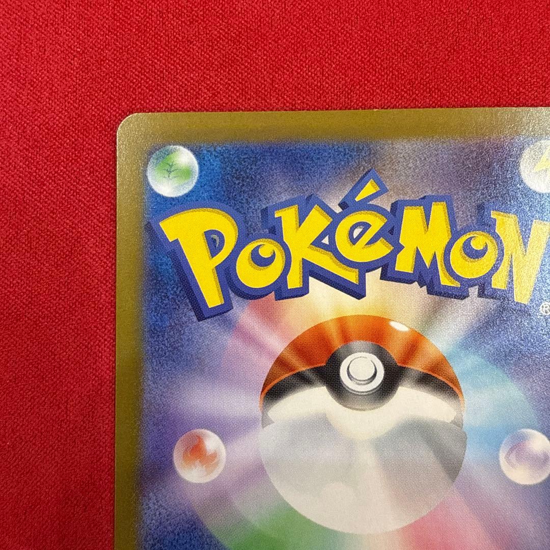 ゼクロムex SAR：SV11B ブラックボルト 169/086