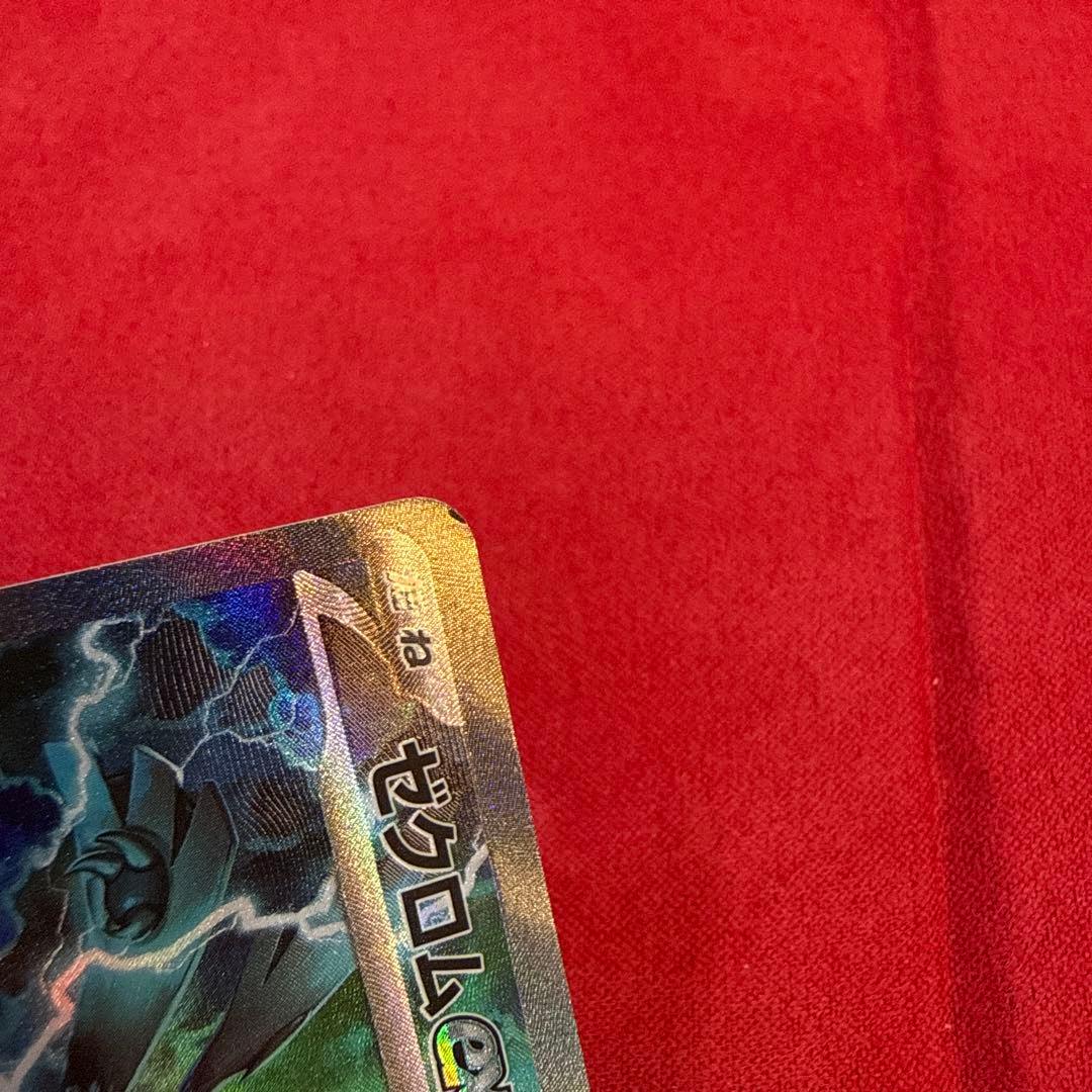 ゼクロムex SAR：SV11B ブラックボルト 169/086