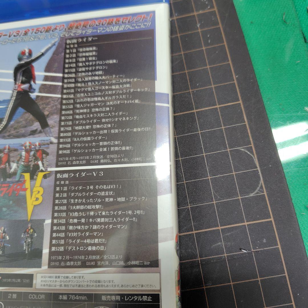 【新品未開封】仮面ライダー一挙見Blu-ray 1号&2号・V3編