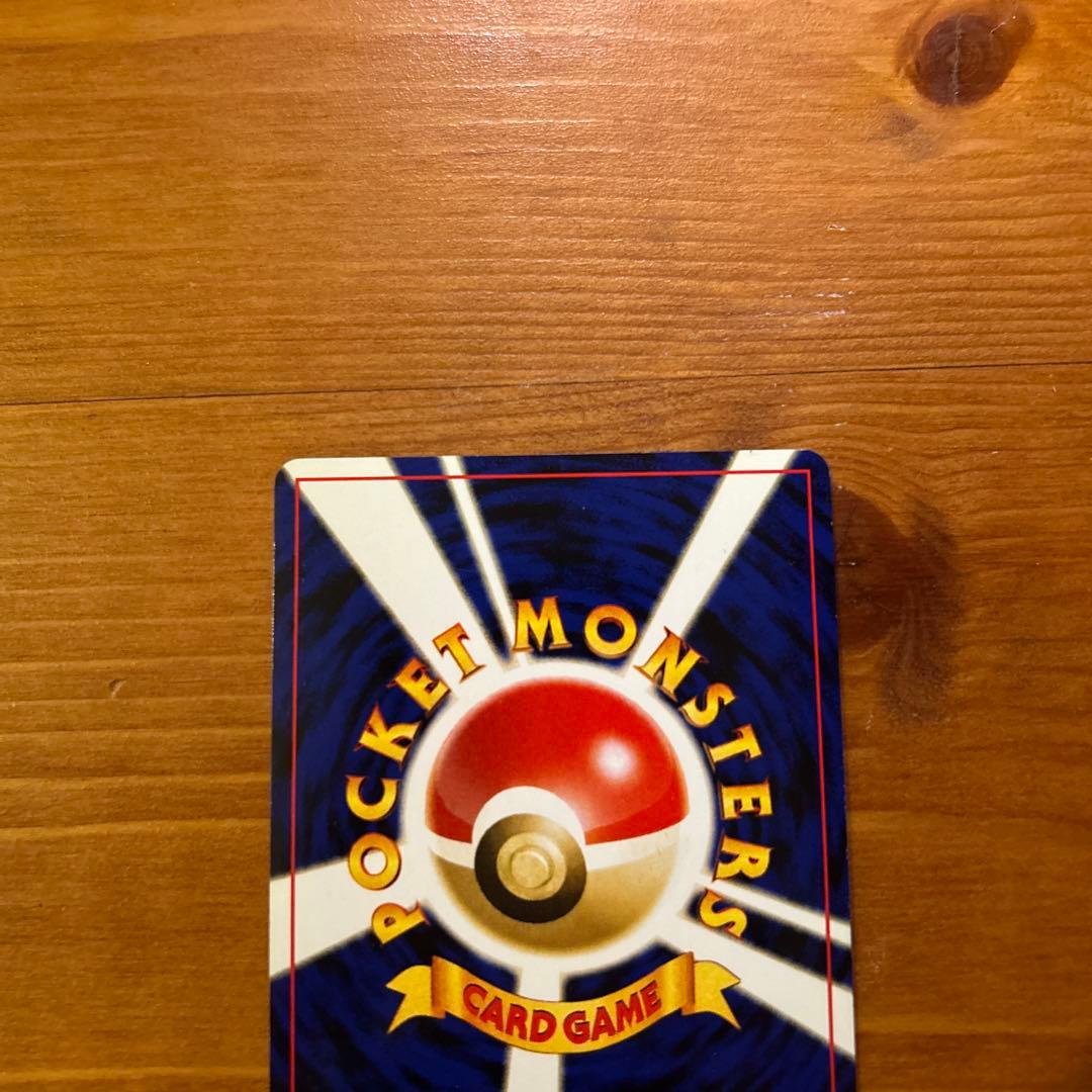 【旧裏】リザードン・リザード・ヒトカゲマークなしセット