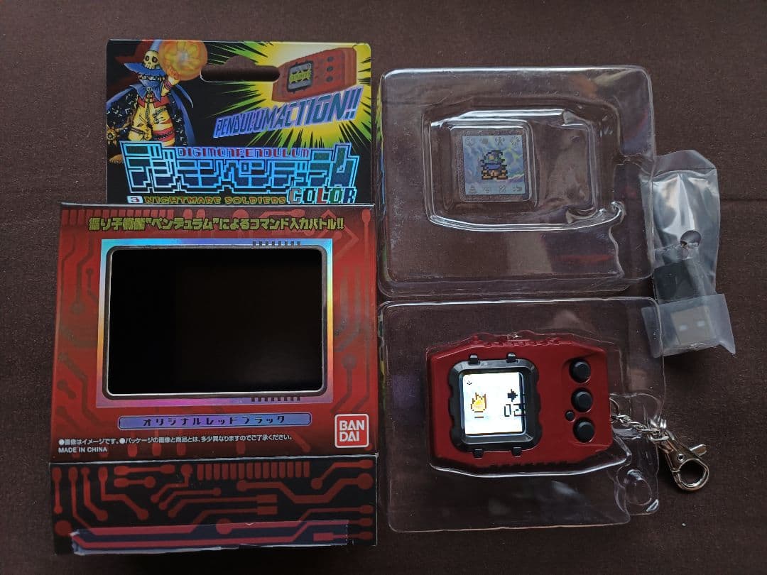 デジモンペンデュラムCOLOR 3 NIGHTMARE SOLDIERS