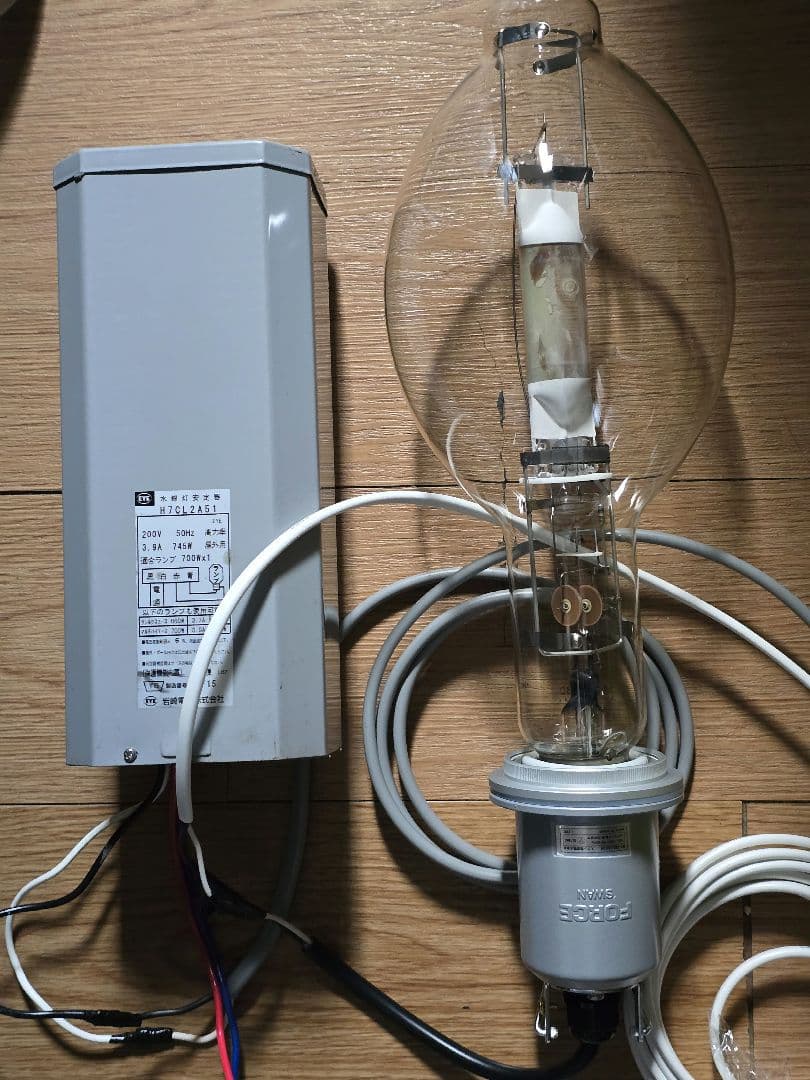 ライトトラップシステム200V 700W