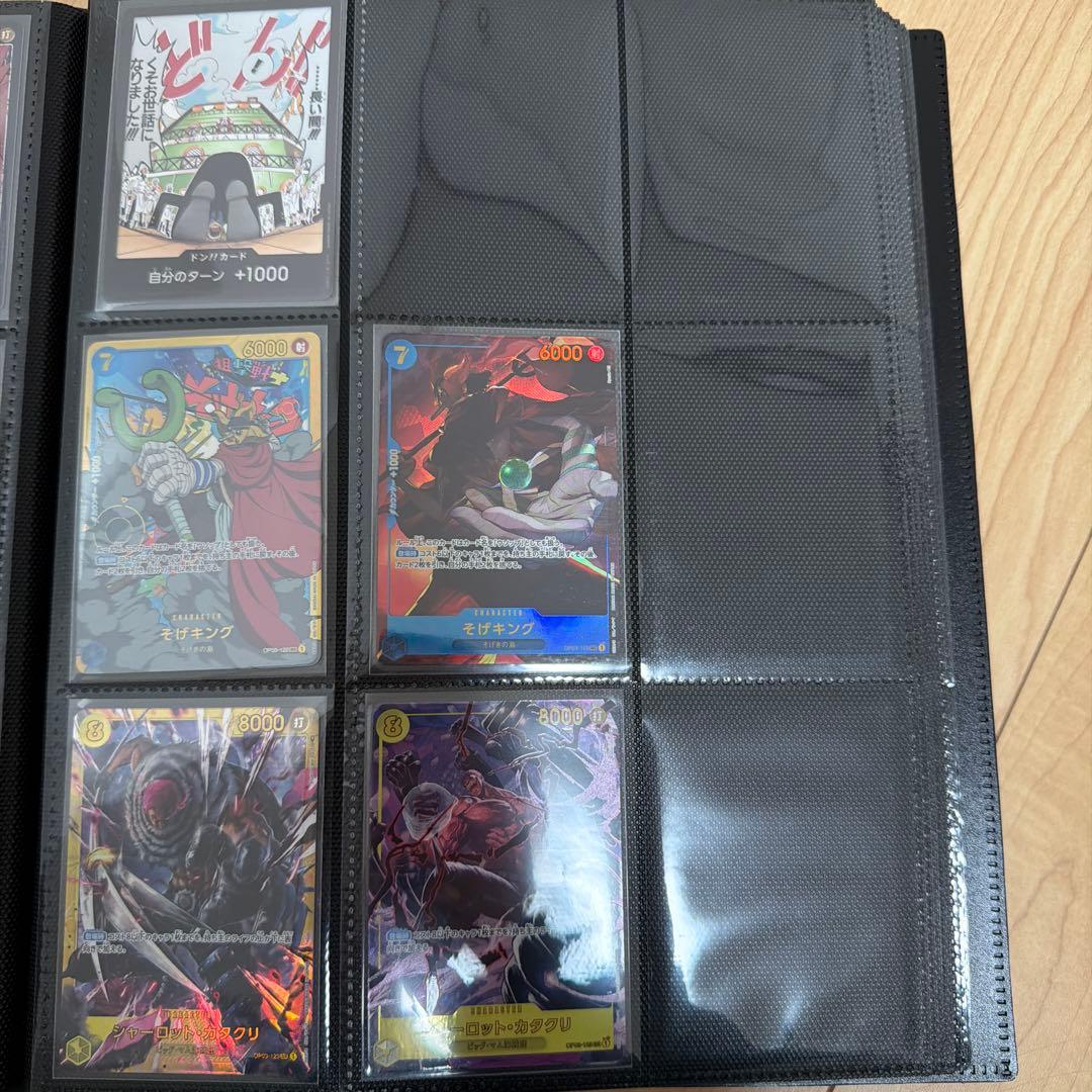 ブースター第3弾 強大な敵　キラカードまとめ
