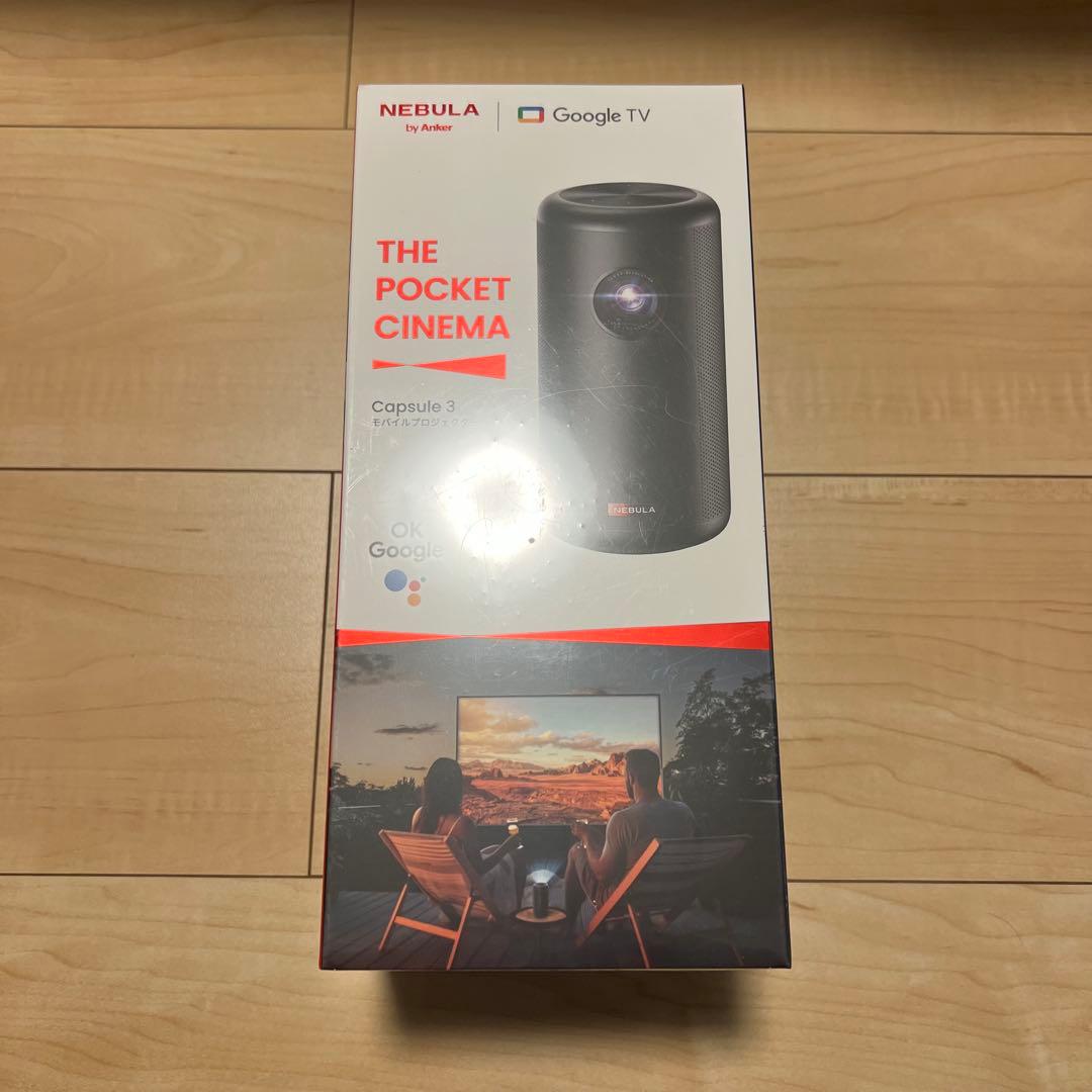 【定価7万円】Nebula Capsule 3 ポータブルプロジェクター　保証書