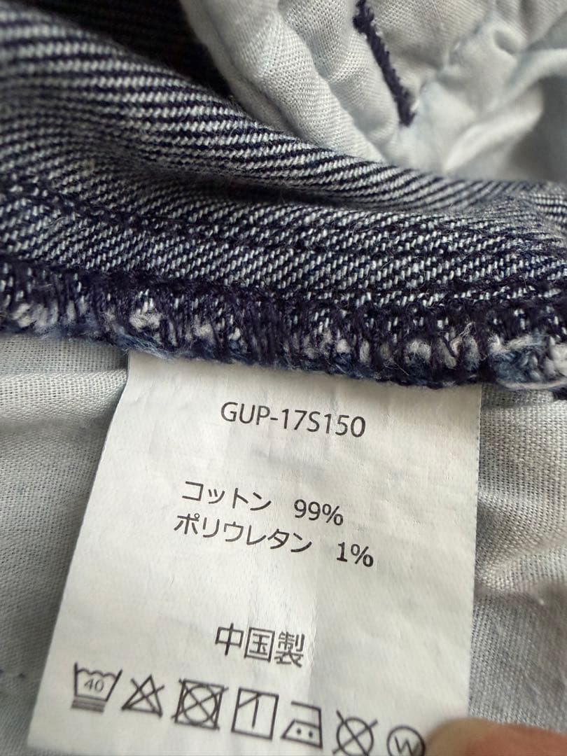 GRIP SWANY × Gramicci ストレッチデニム ガーデンパンツ