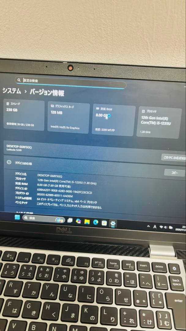 Dell latitude 5330 第12世代 i5-1235U win11