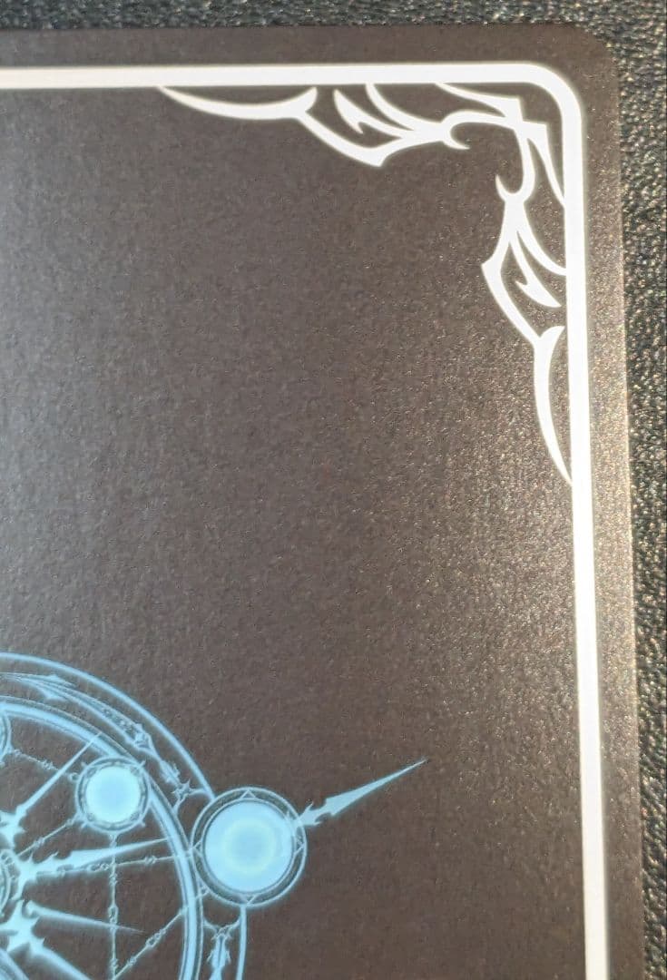 揺蕩う意志・スピネ　SP　SP01-SP02