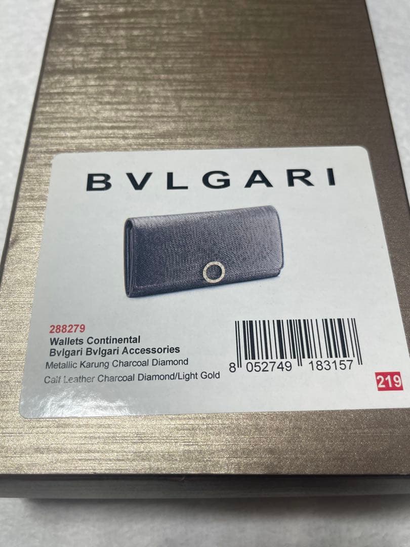 BVLGARI カルングスキン長財布 シルバー