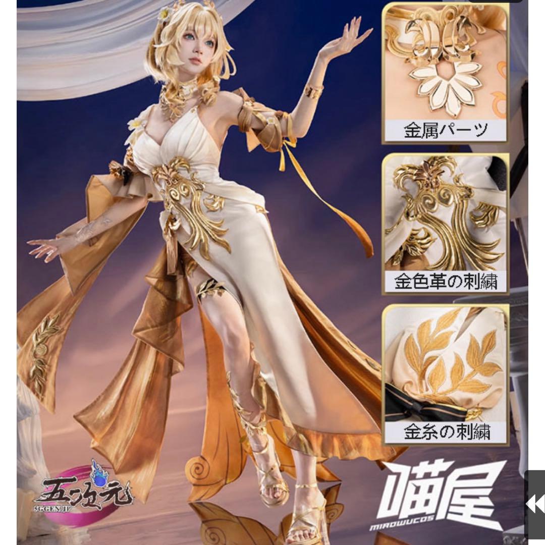 猫屋小舗 アグライア コスプレ衣装 新品Sサイズ 靴付き