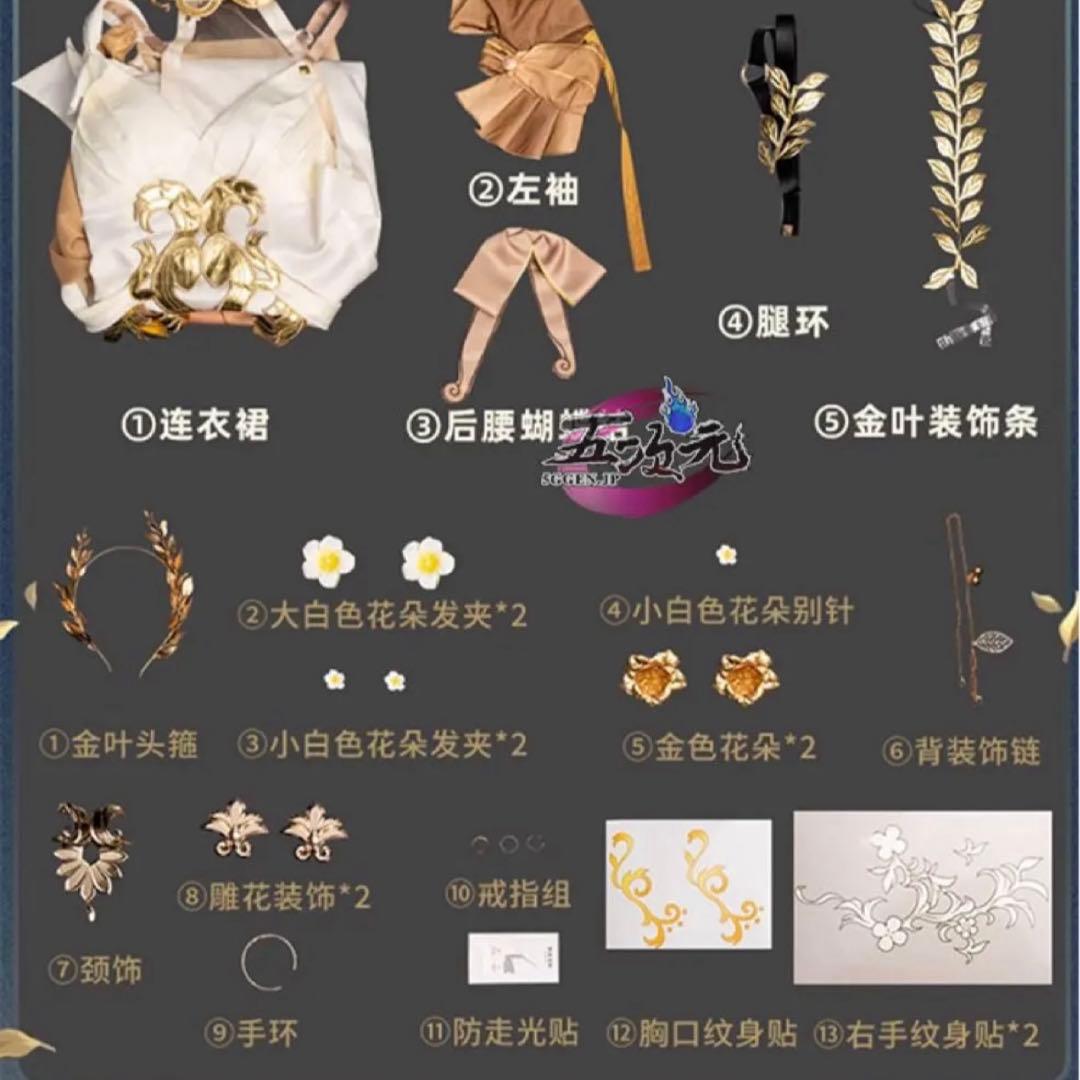 猫屋小舗 アグライア コスプレ衣装 新品Sサイズ 靴付き