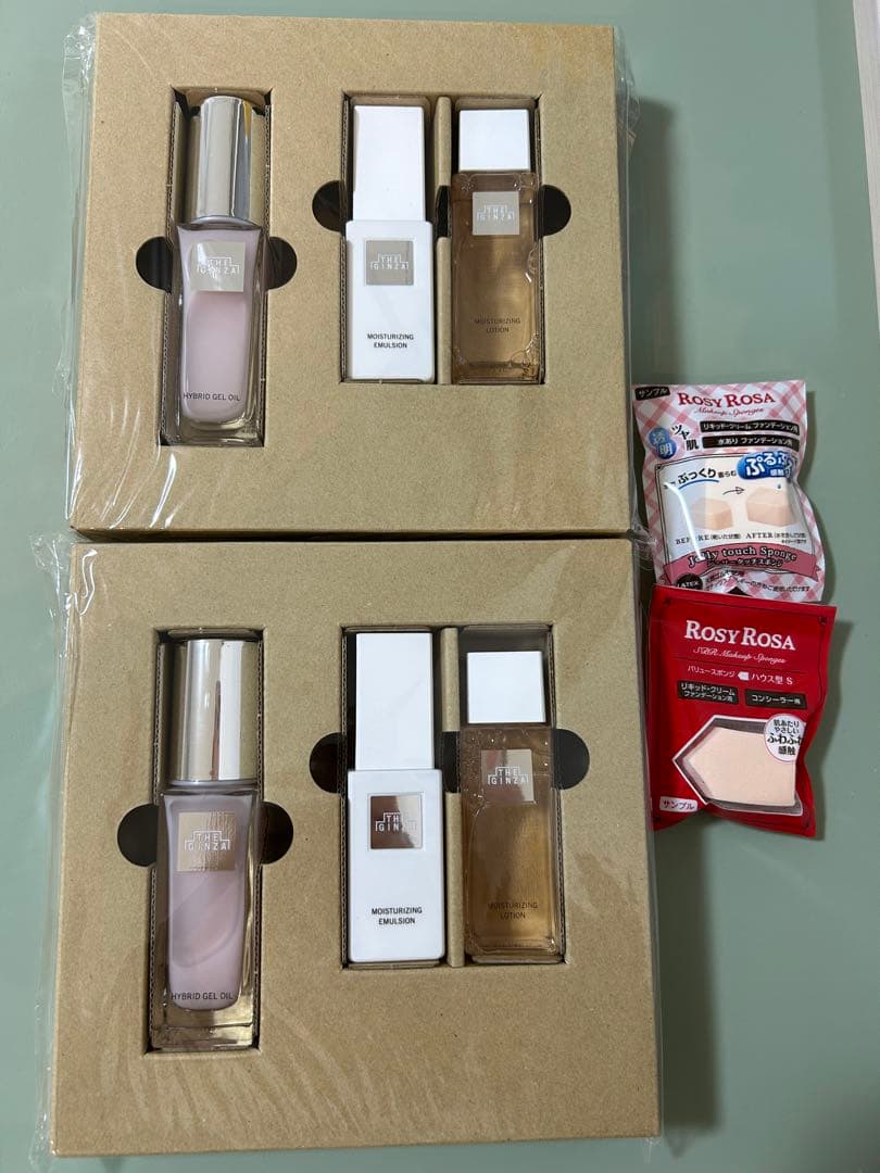 ザ・ギンザ スキンケア トライアルセット 二個セット