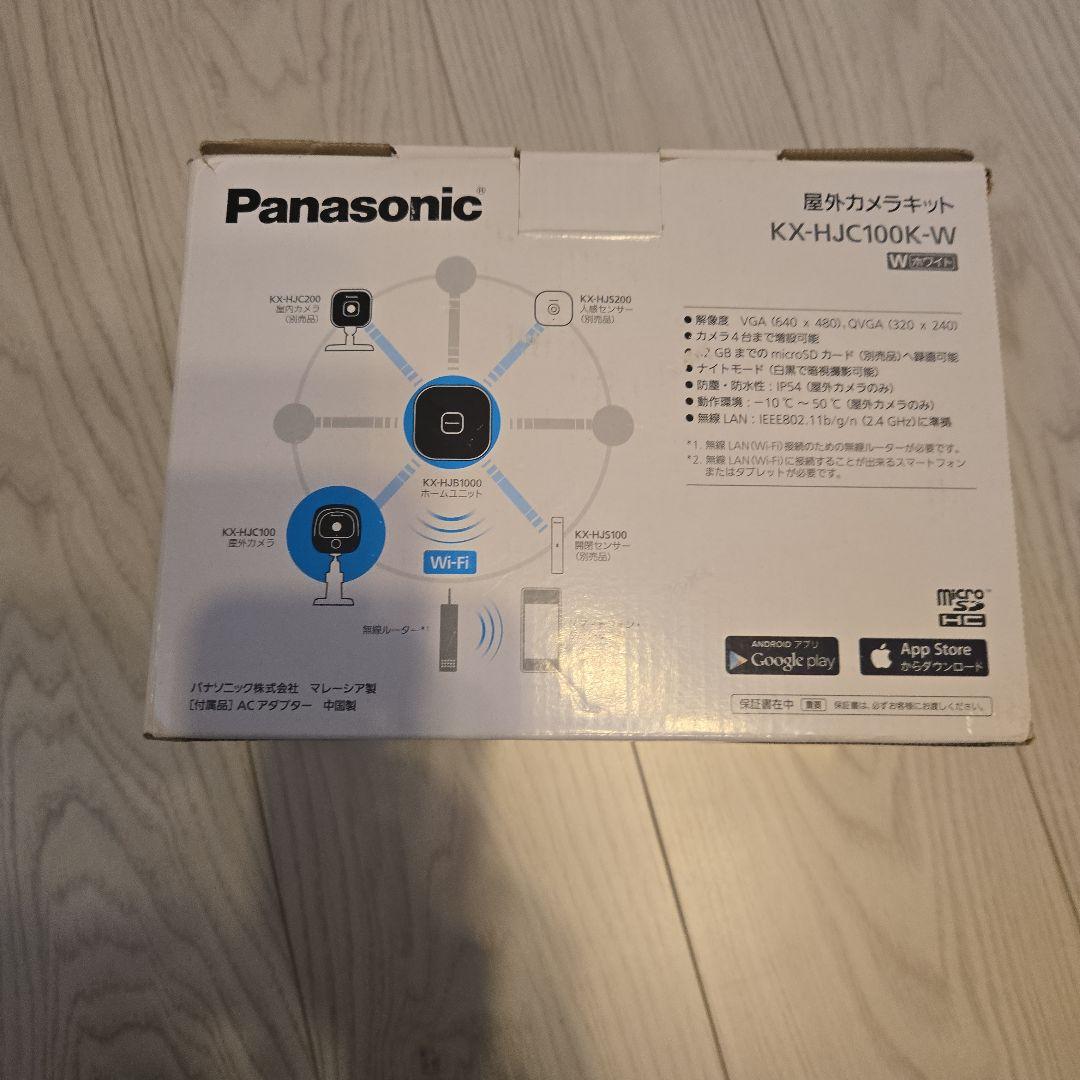 パナソニック　屋外カメラキット