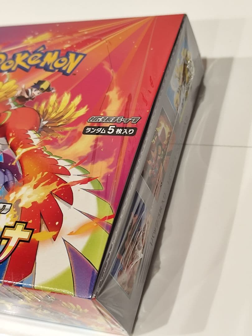 熱風のアリーナ　未開封ボックス　シュリンク付き box