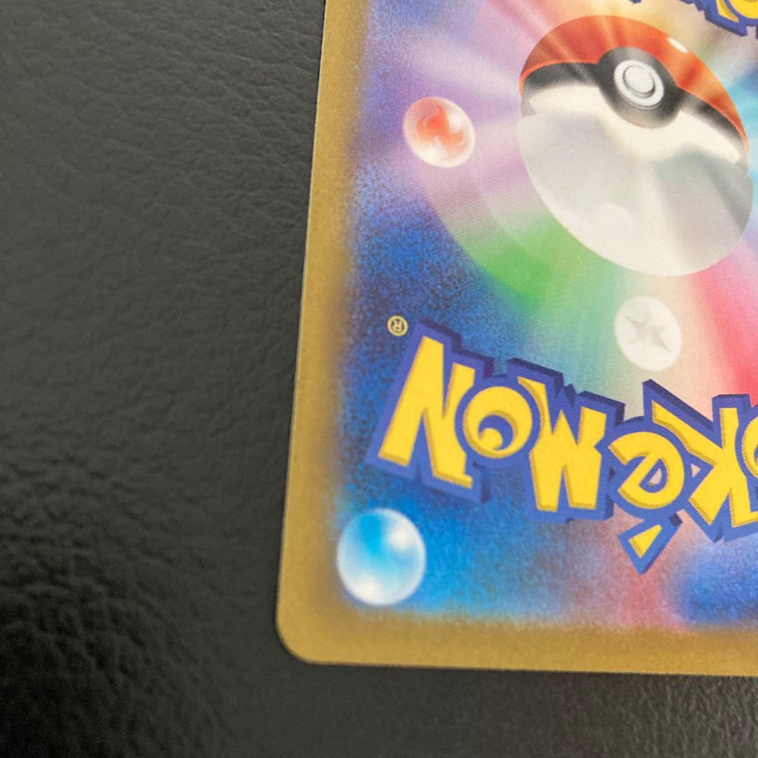 カミツレのきらめきSR S12a ユニバース 246/172