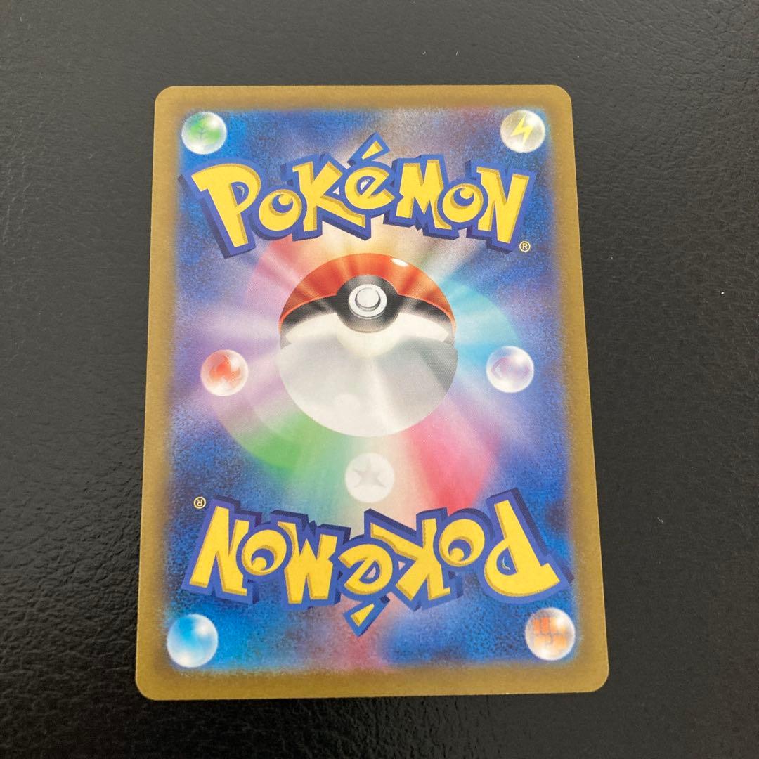 カミツレのきらめきSR S12a ユニバース 246/172