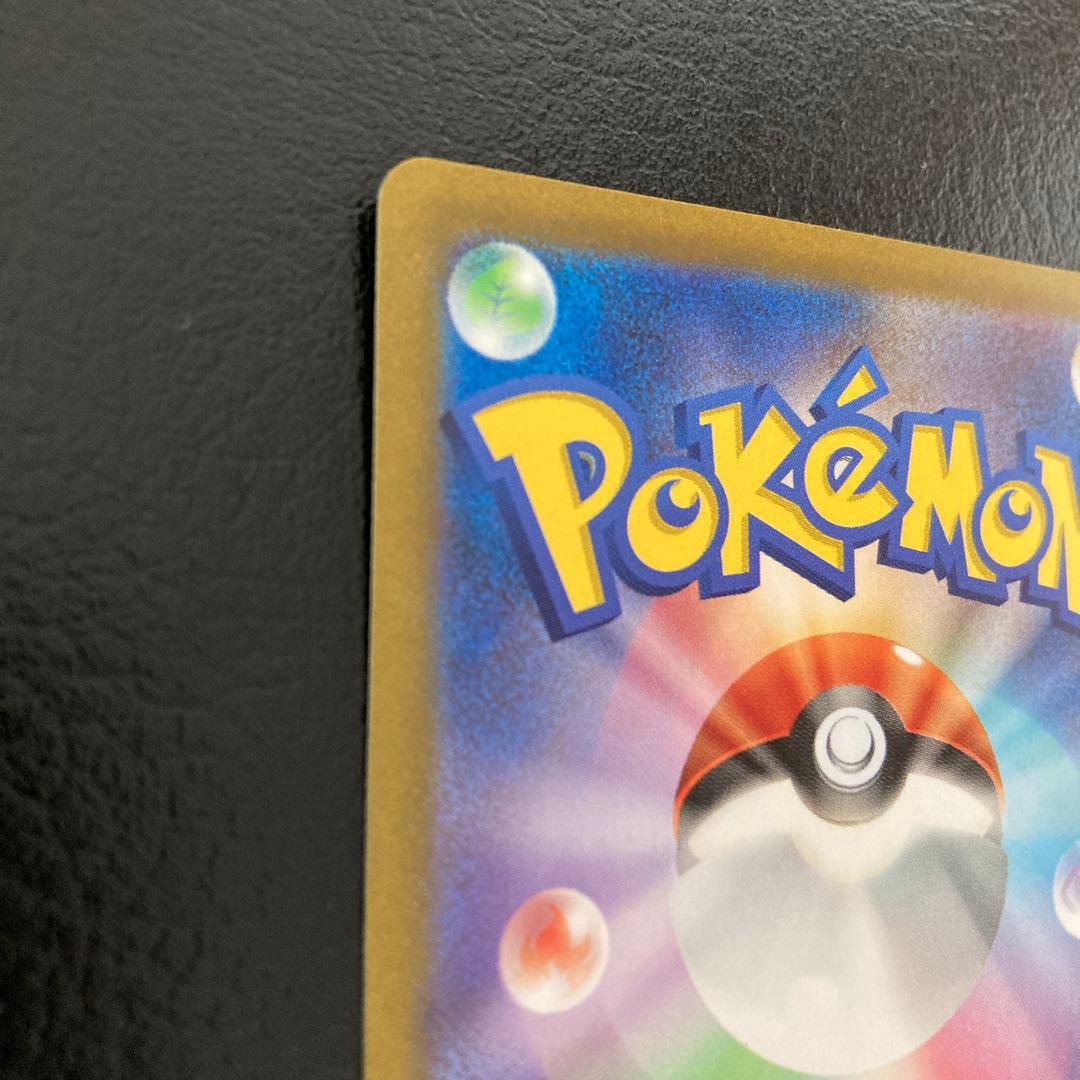 カミツレのきらめきSR S12a ユニバース 246/172