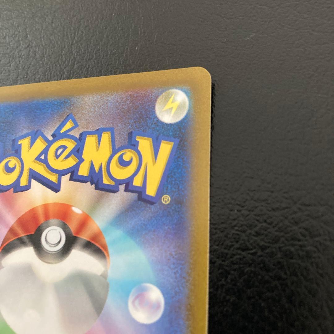 カミツレのきらめきSR S12a ユニバース 246/172