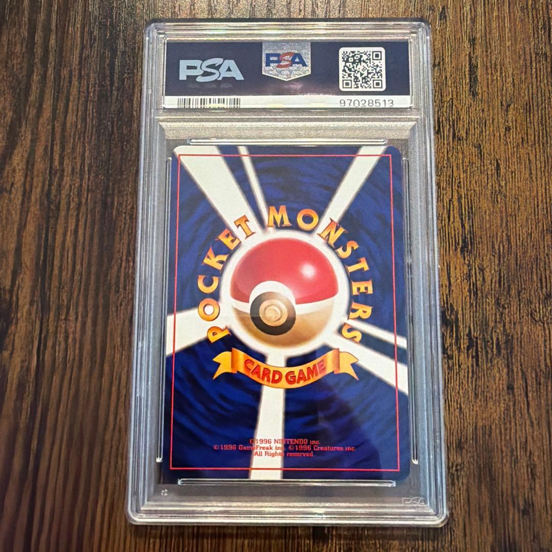 わるいカイリュー ★ 第4弾拡張パック ロケット団 PSA8