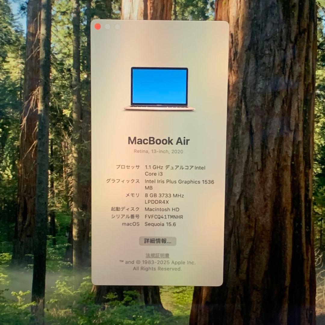 【美品】MacBook 2020年メモリ8GB箱付 ローズゴールド パソコンPC