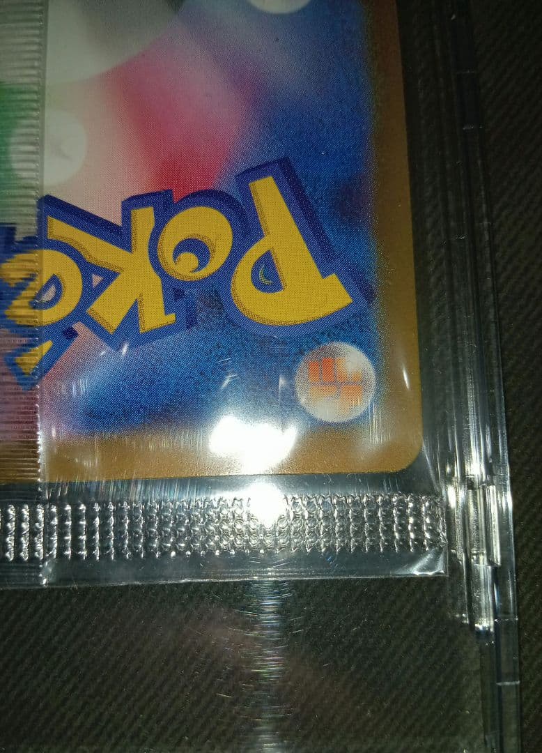 ポケモンカード　ポケカ　トウホクのピカチュウ