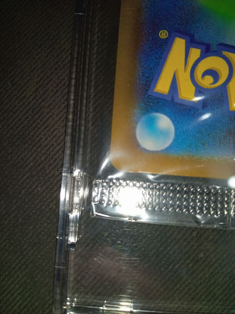 ポケモンカード　ポケカ　トウホクのピカチュウ