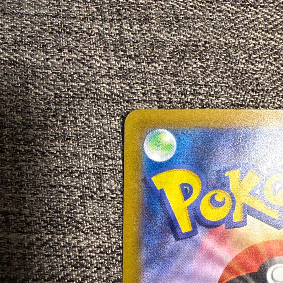 ロケット団のミュウツーex SAR 237/193 m2a