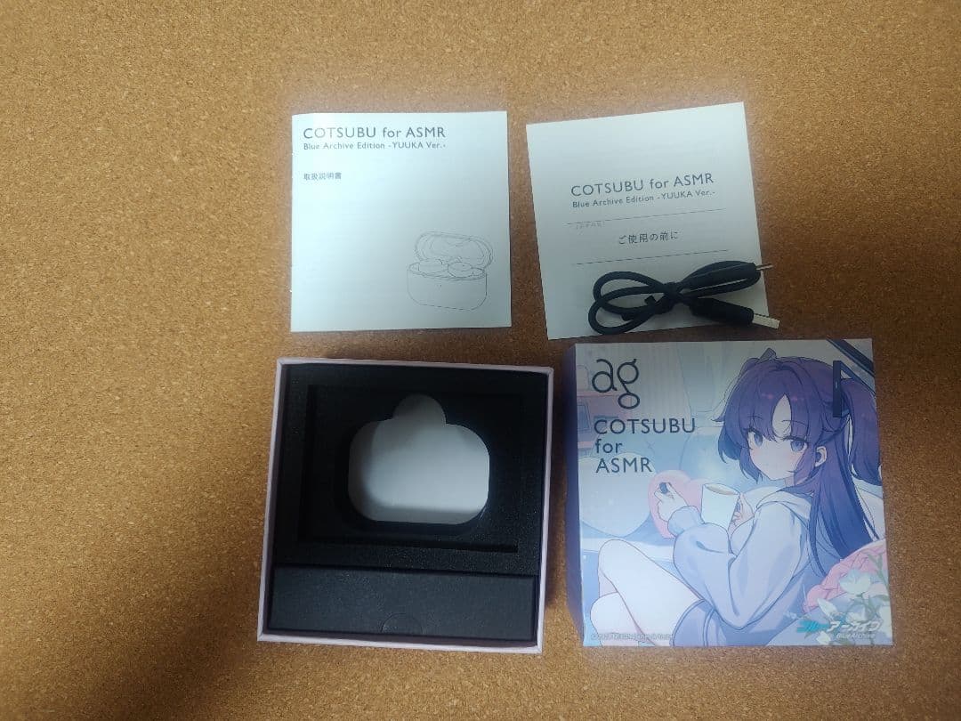 ブルーアーカイブ COTSUBU for ASMR ユウカ イヤホン