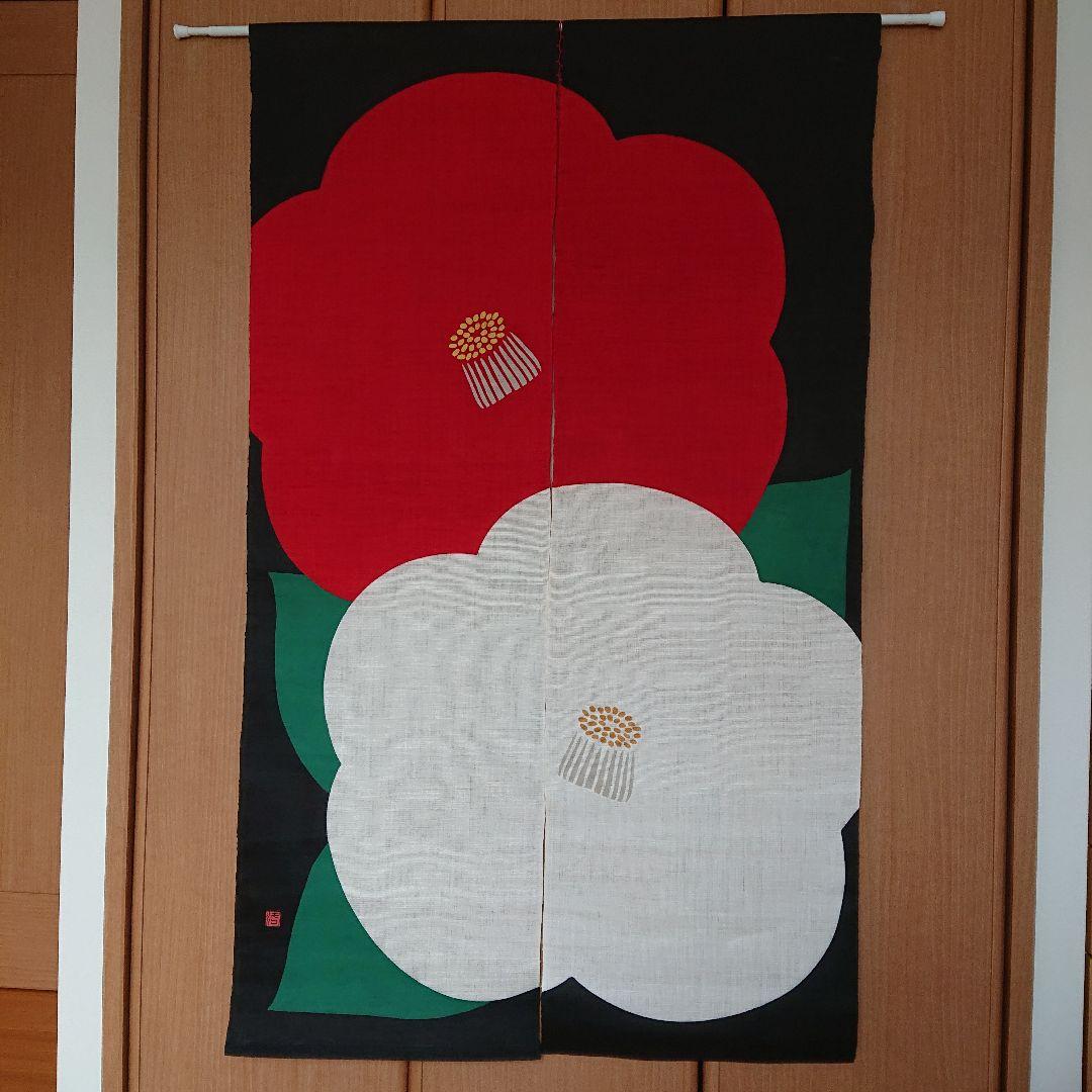京都洛柿庵 手描きろうけつ染めのれん 紅白椿 手染め 迎春飾り
