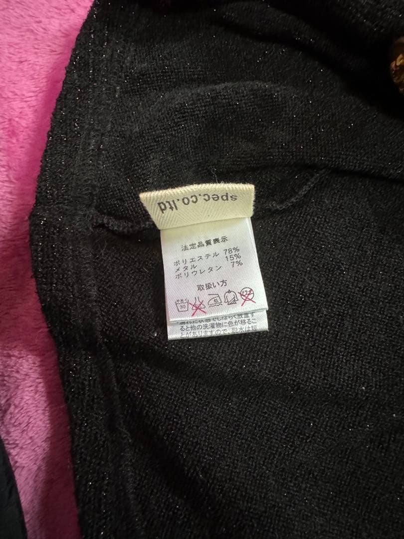 d.i.a. ブラック　ラメ　ベアトップ