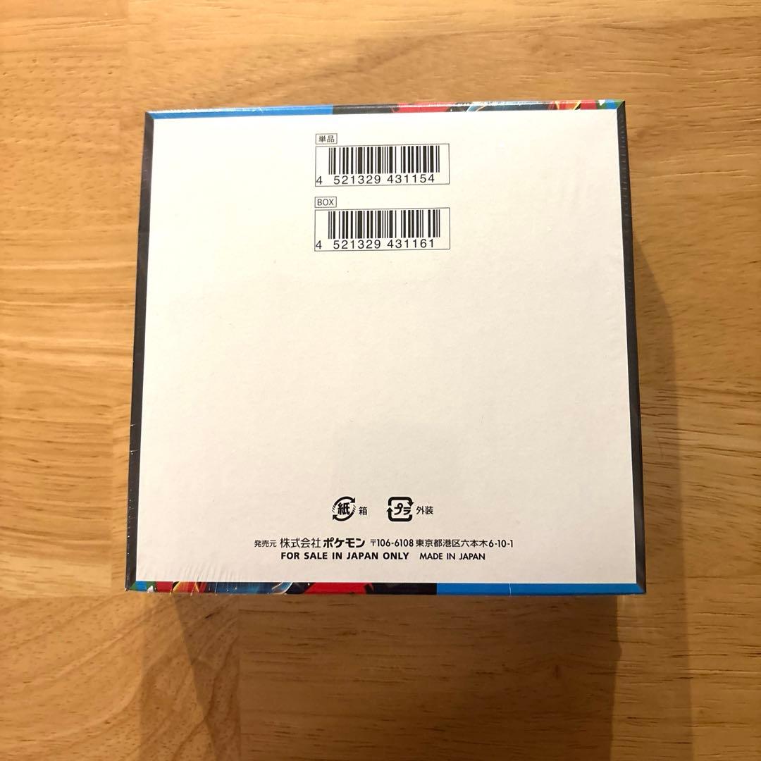 （新品未開封）ポケモンカード拡張パック30枚入りメガブレイブ シュリンク付き