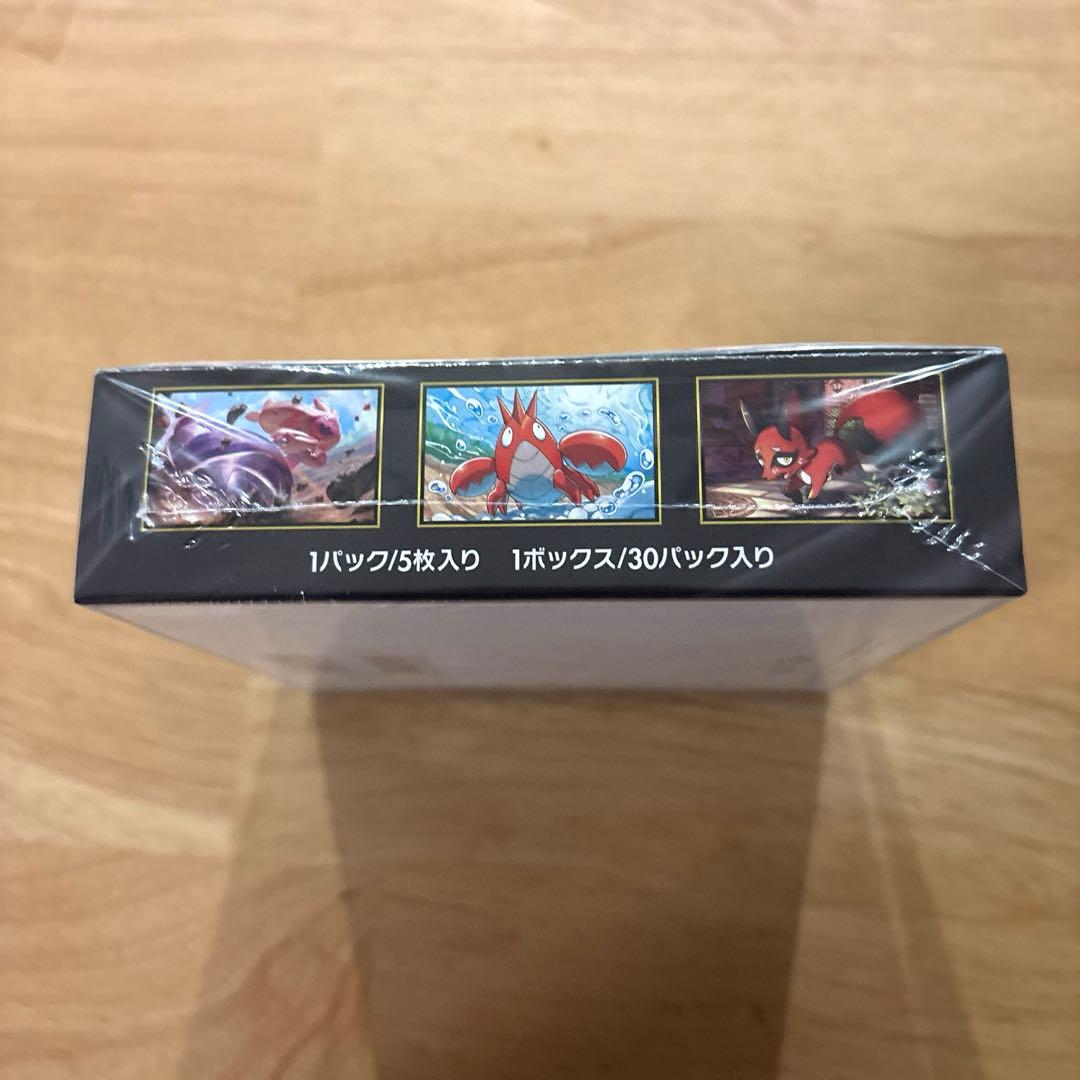 （新品未開封）ポケモンカード拡張パック30枚入りメガブレイブ シュリンク付き