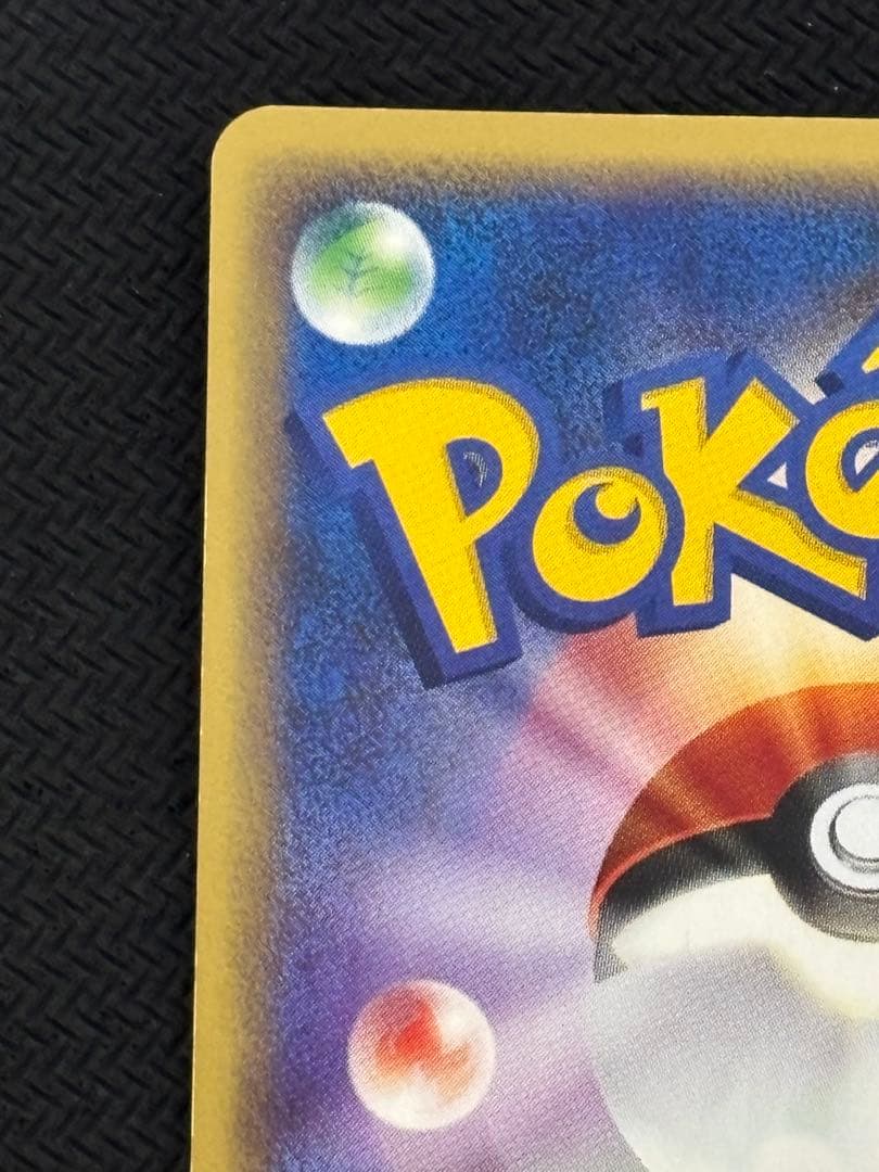 シャワーズ ★ 拡張パック第4弾 裂けた大地 027/088