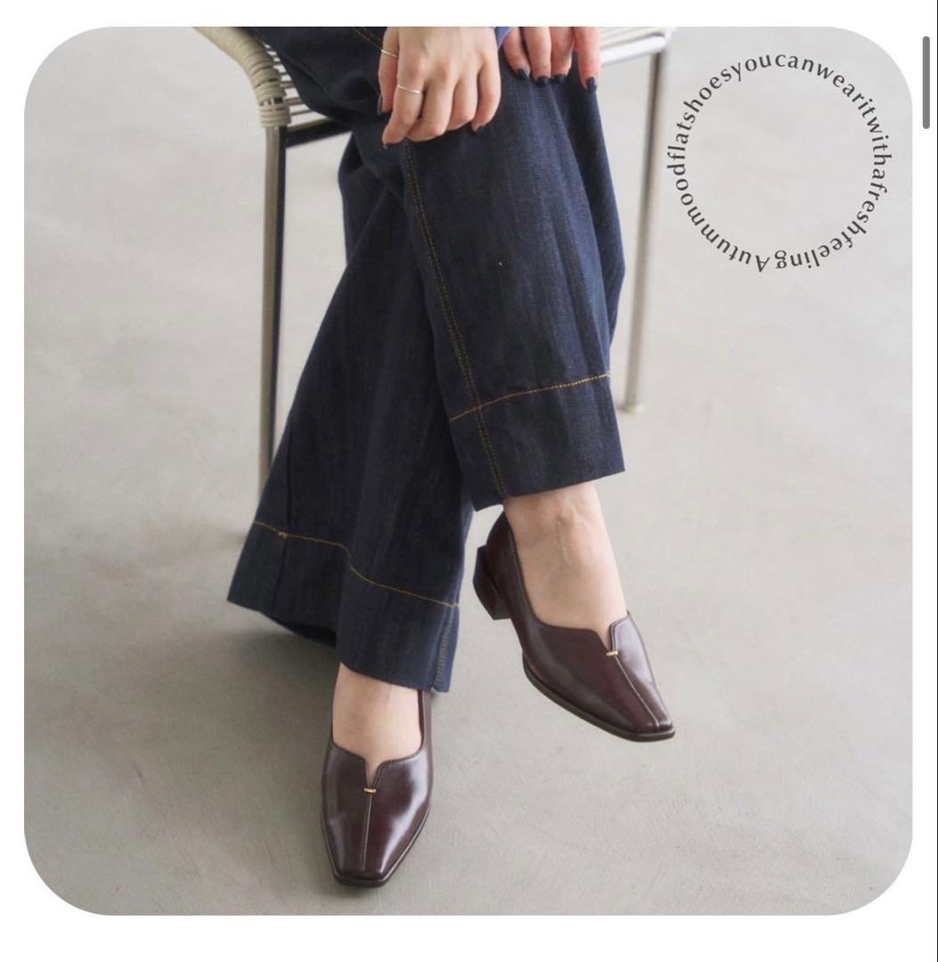 【新品未使用】ルタロン　スクエア　スリット　フラット　パンプス　ローファー　現行