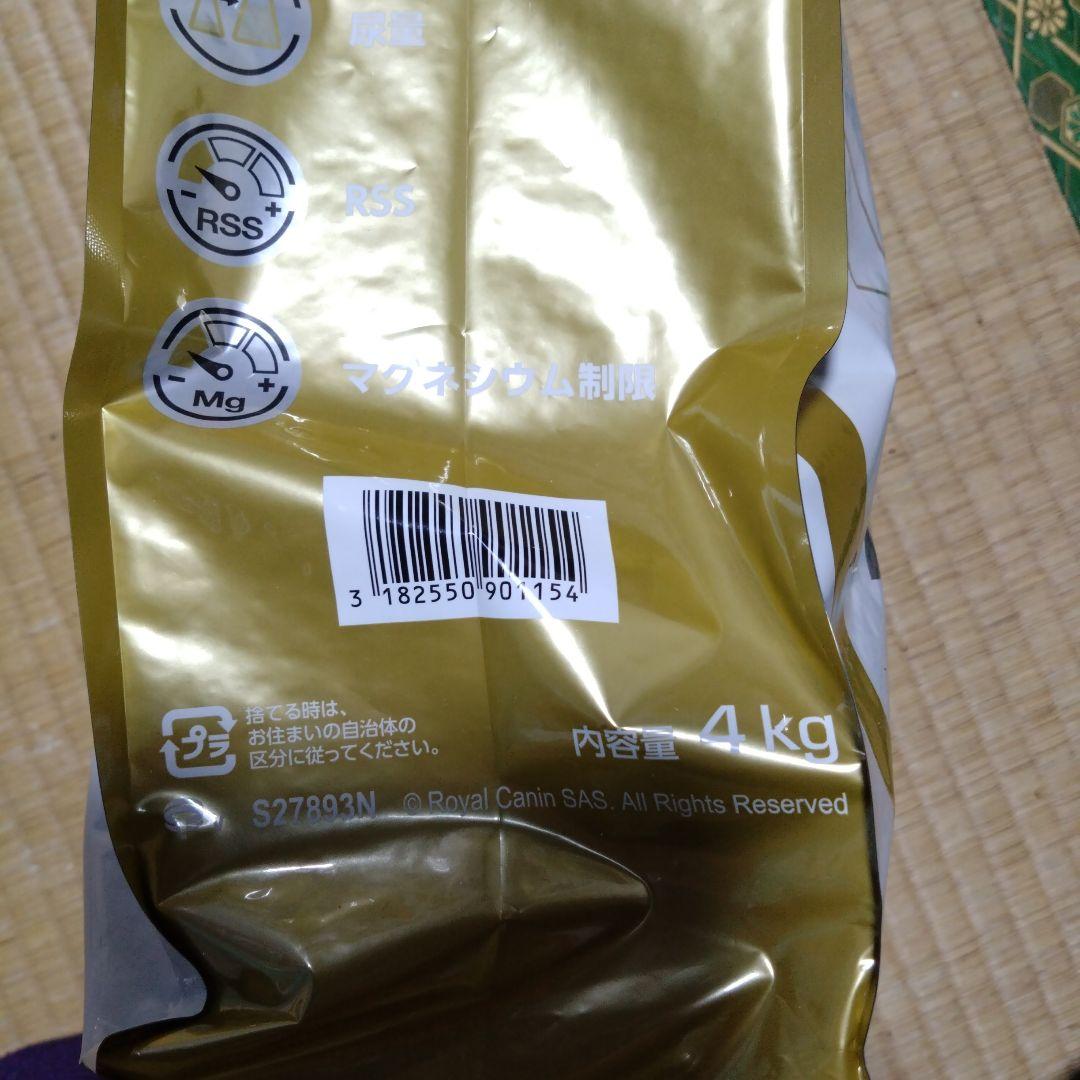 ロイヤルカナン ユリナリーＳ/Ｏオルファクトリー ４kg