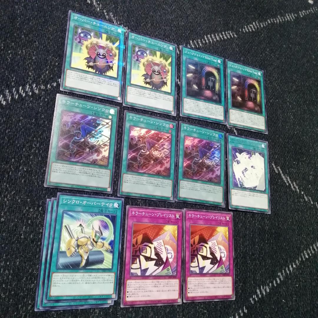 遊戯王　デッキ　キラーチューン　デッキ　オーバー・チューニング　[04640]