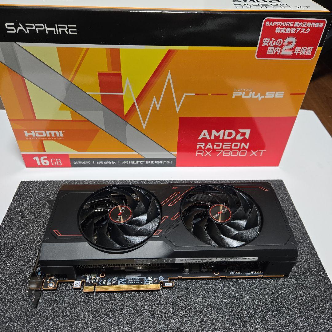 【最終価格】Sapphire PULSE Radeon RX 7800 XT
