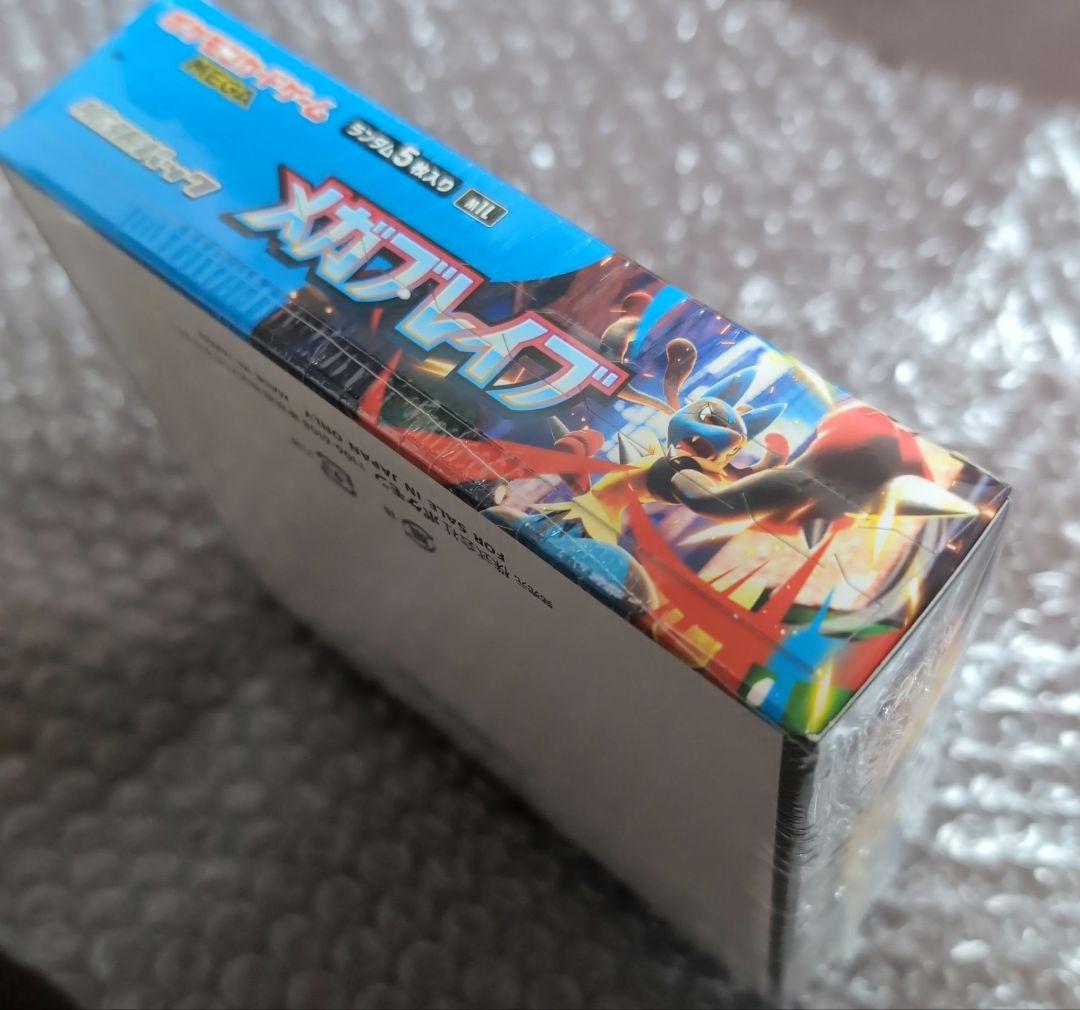 ポケモンカード メガブレイブ MEGAドリームex box シュリンク付
