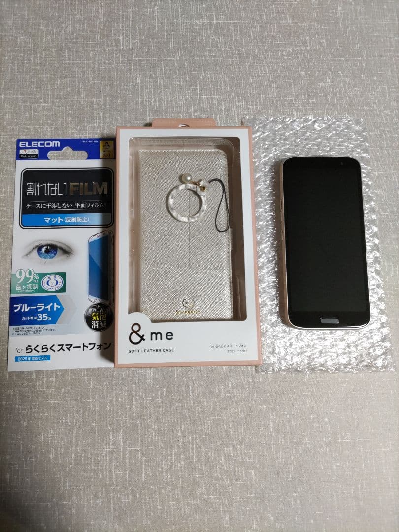 極美品 らくらくスマートフォン F-53E ゴールド 新品ケース、フィルム付き