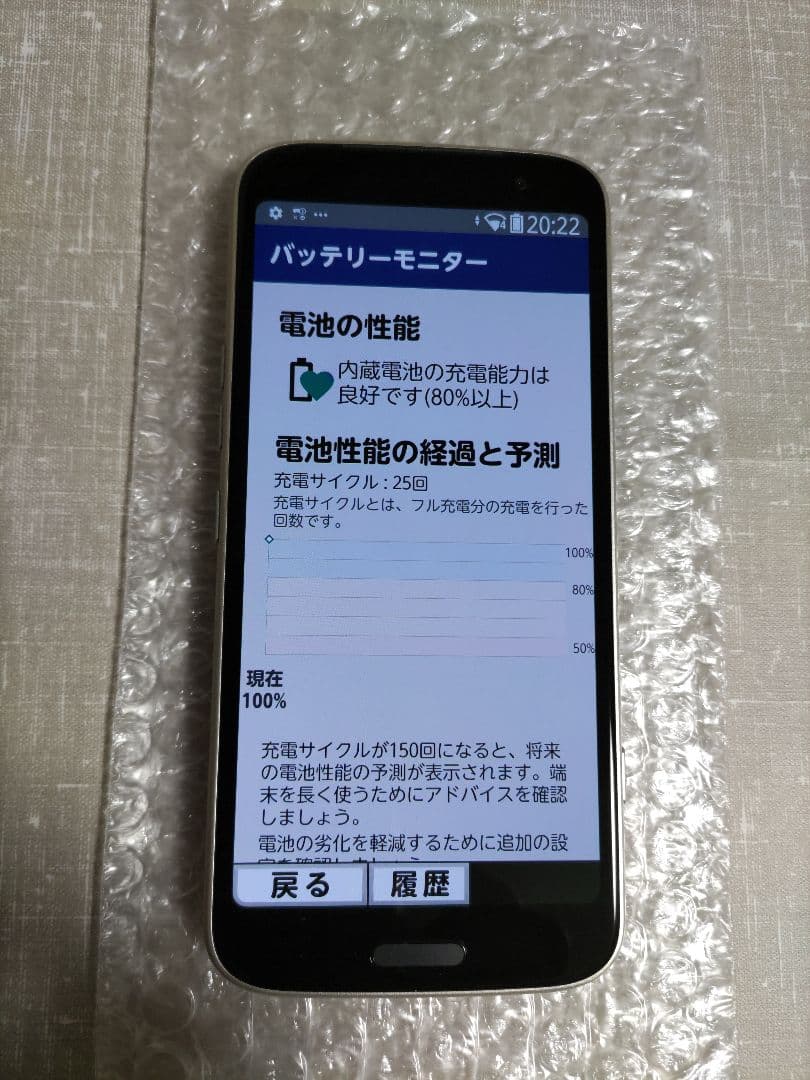 極美品 らくらくスマートフォン F-53E ゴールド 新品ケース、フィルム付き
