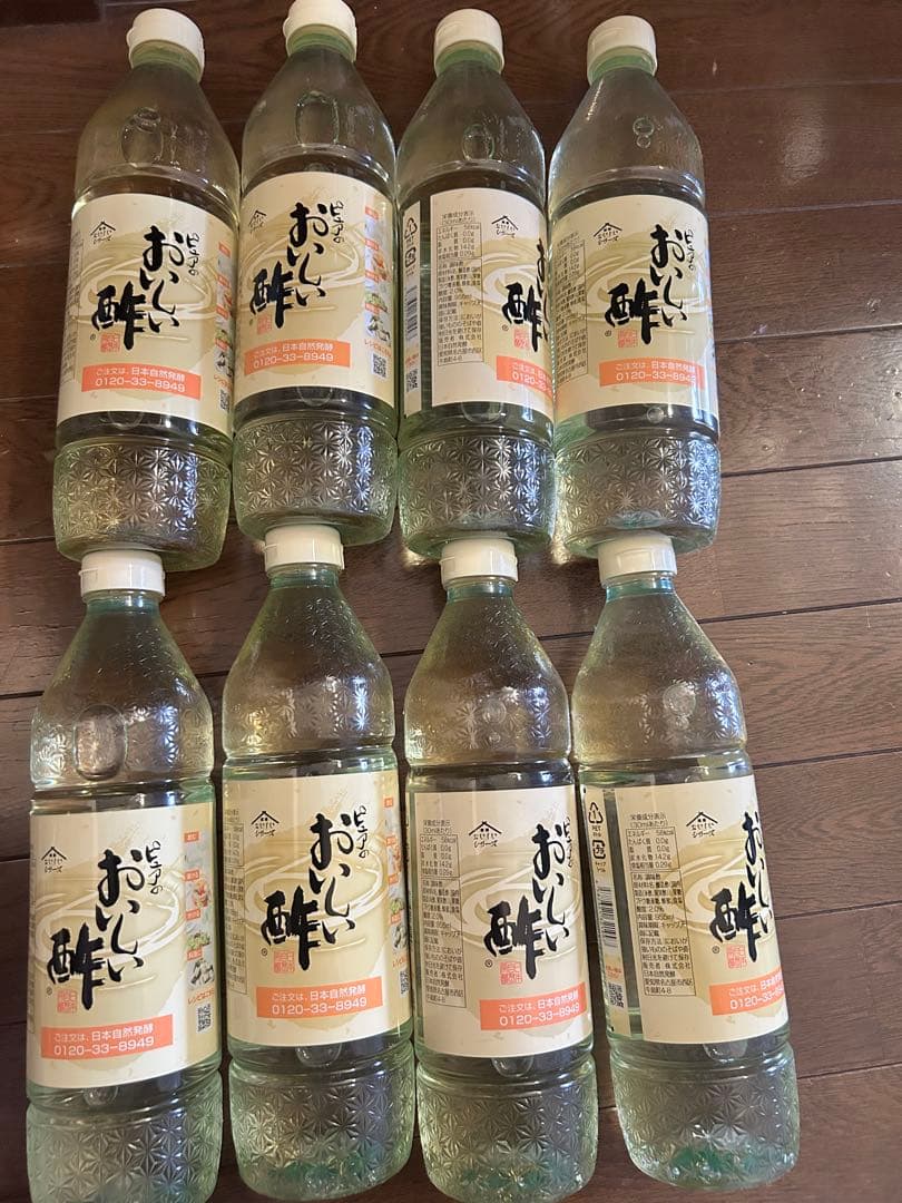 NHCおいしい酢 8本