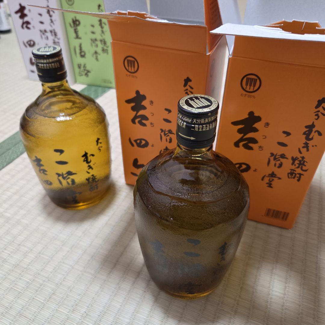 二階堂 　吉四六　豊後路　焼酎 720ml 3種セット