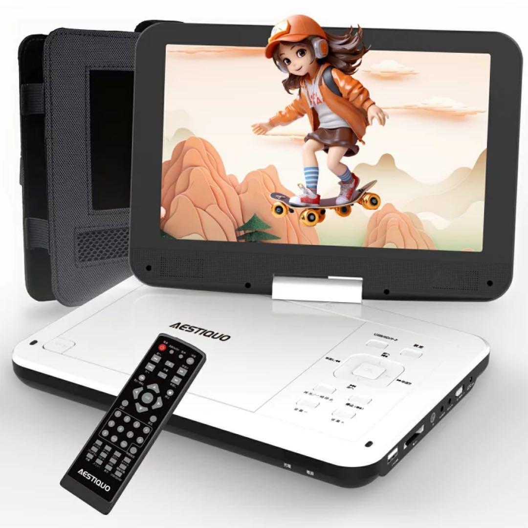 ポータブルdvdプレーヤー 12.5型 10.5インチ液晶 車載ホルダー付き