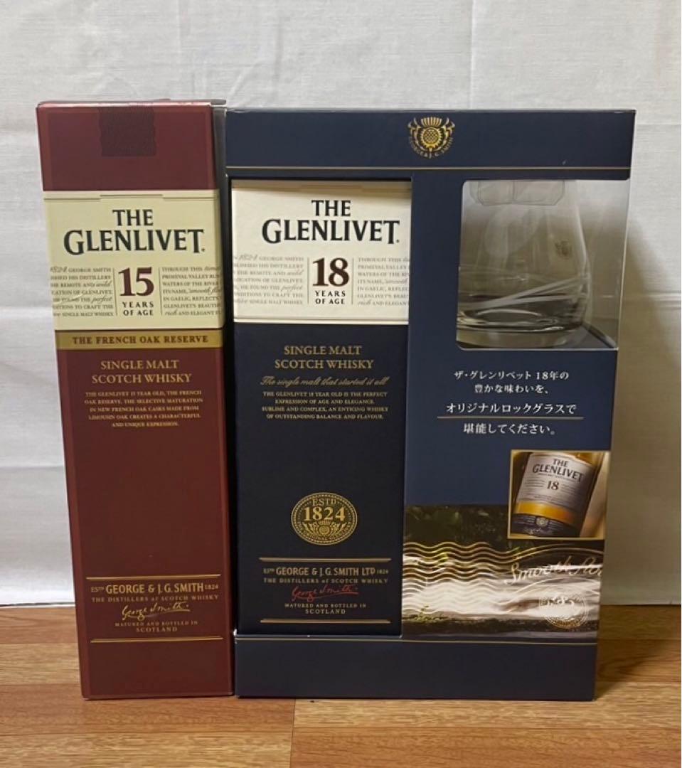 31日まで 旧ボトル グレンリベット15年& グレンリベット18年 グラス付き