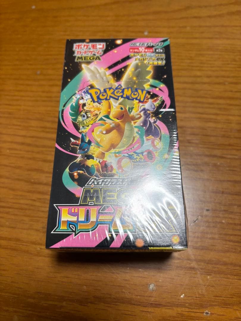 ポケモンカードゲーム メガドリーム 10パック入り1BOXシュリンク付き