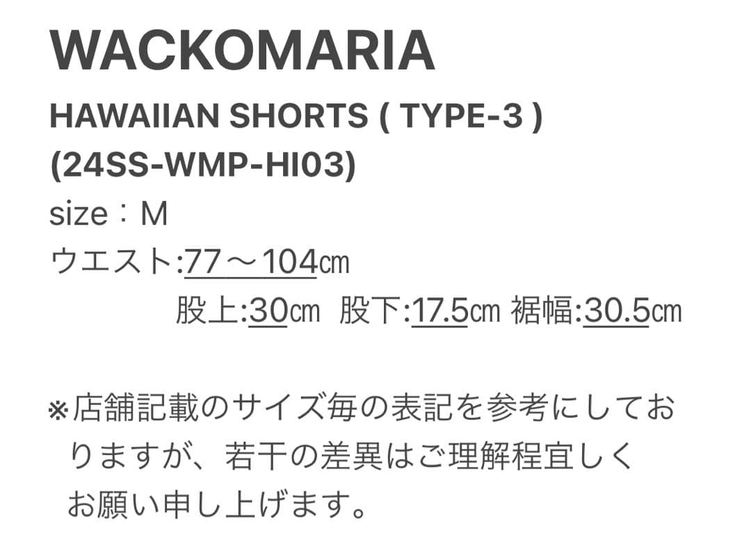 M【WACKOMARIA】RECORD SHORTS／新品タグ付／送料込