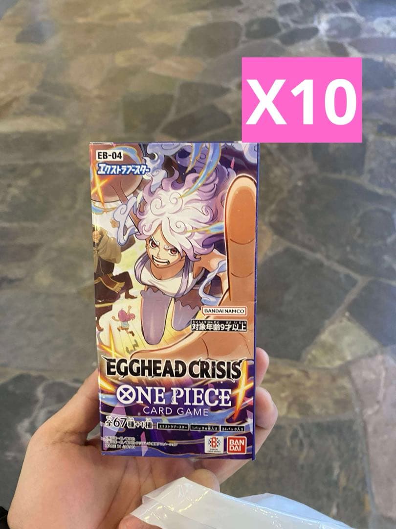 ワンピースカードゲーム エクストラブースター「エッグヘッドクライシス」ボックス